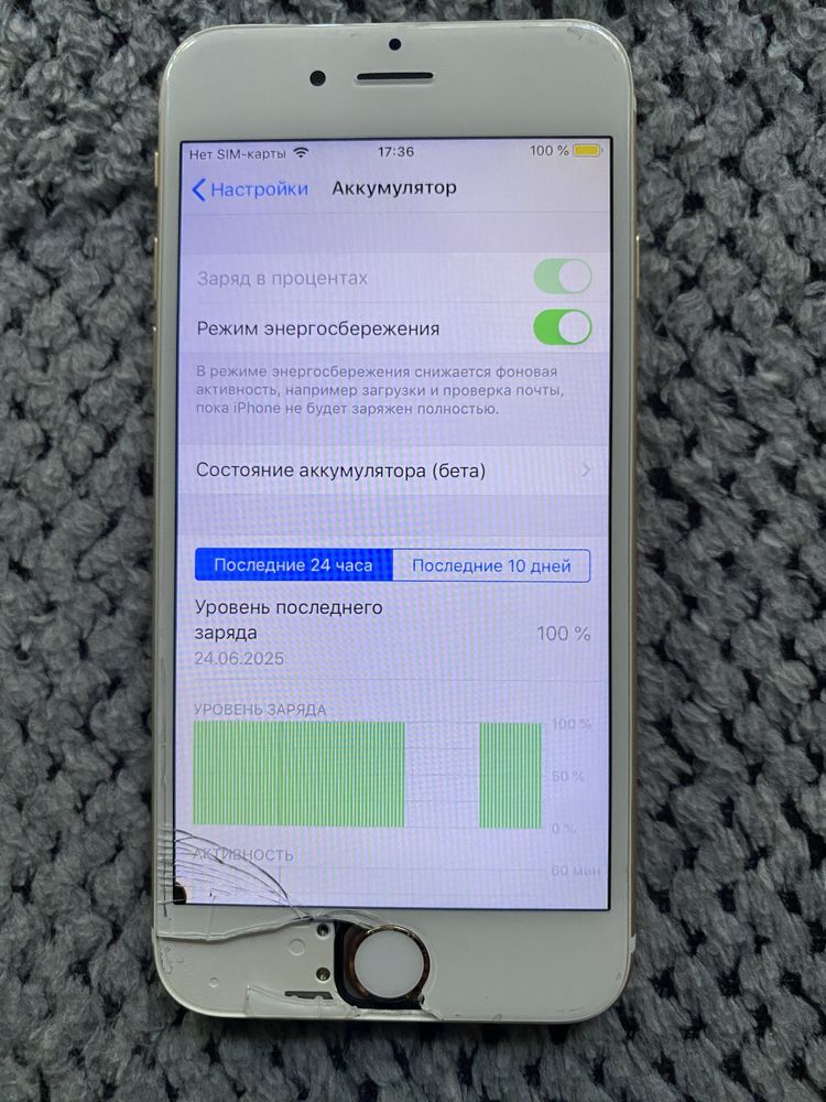 iPhone 6 - 128 ГБ, новая батарея, коробка + несколько чехлов в подарок