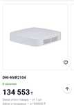 Продам за 65000 видео рекорде