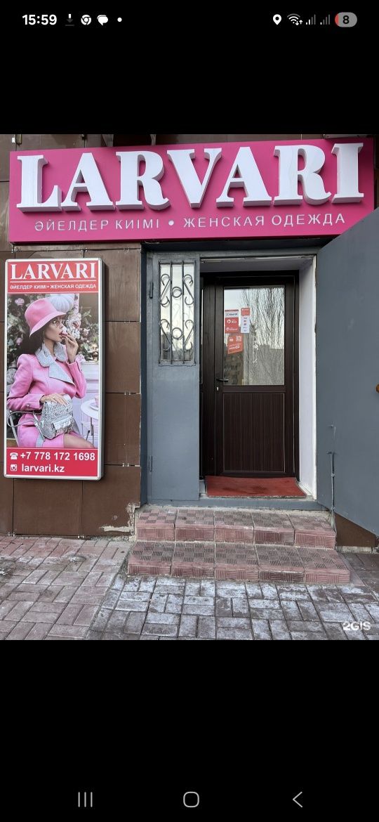 Продам б/у вывеску и банер