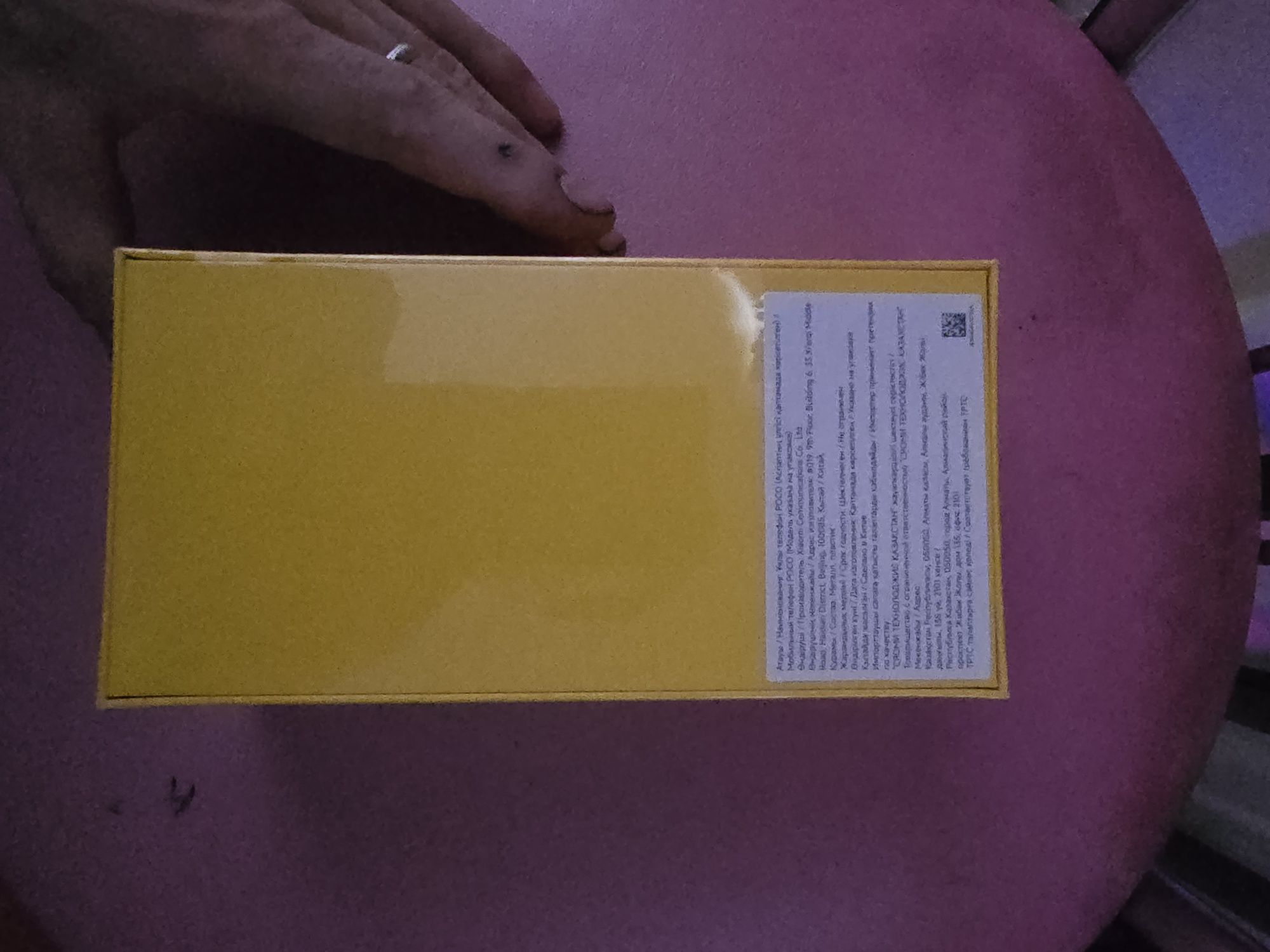 Продам новый Poco m6 pro