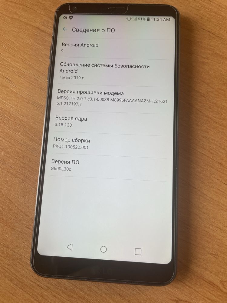 Смартфон LG G6 64gb