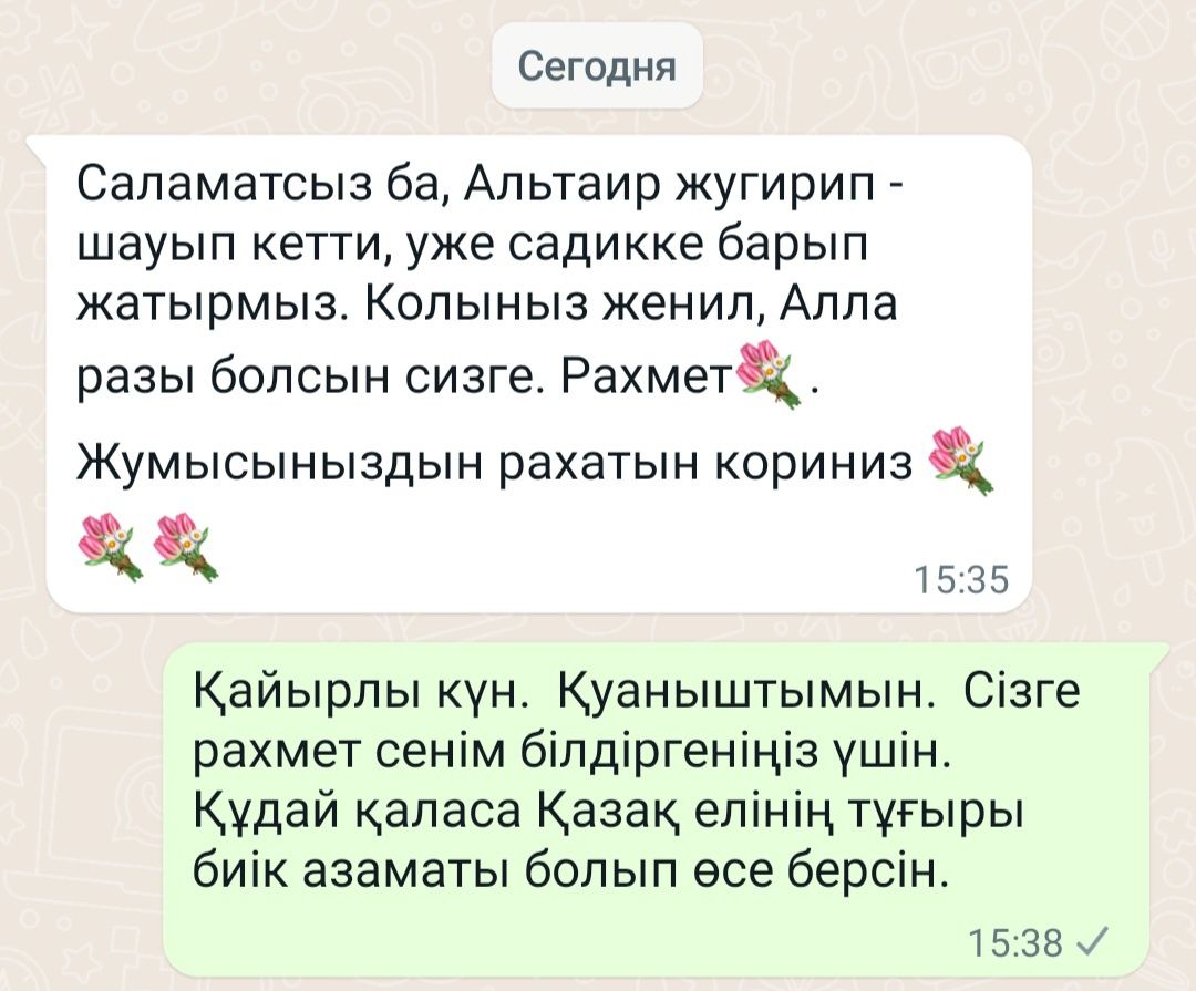 Сундет. Хирург. Обрезание. Сүндетке отырғызу.