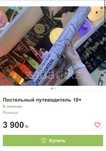 Пастельный путеводитель +18 Алматы