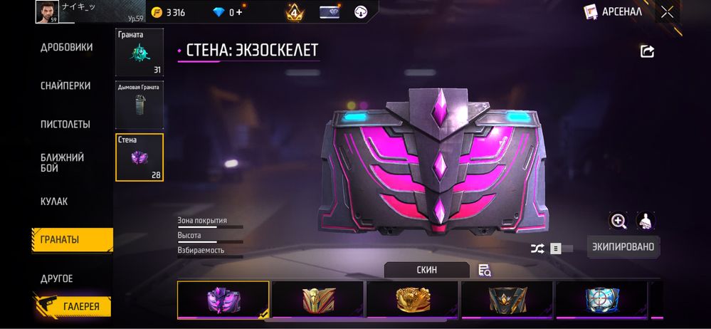 Продам фф ак срочна акша керек!!!