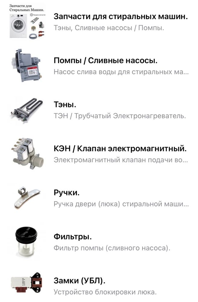 Подшипники сальники стиральной машины запчасти для стиральных машин