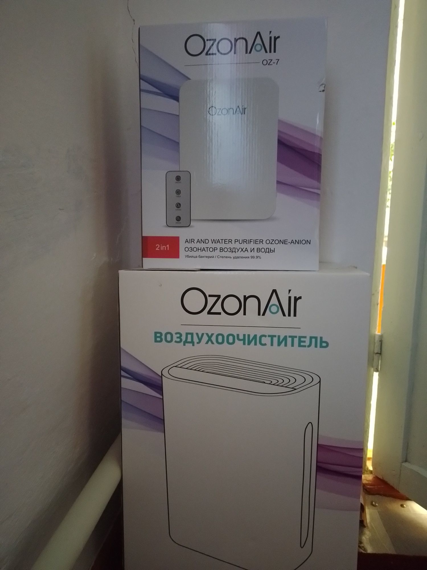 Воздухоочиститель озонатор воздуха и воды