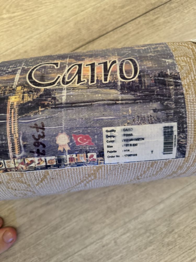 Продам мягкий ковер!