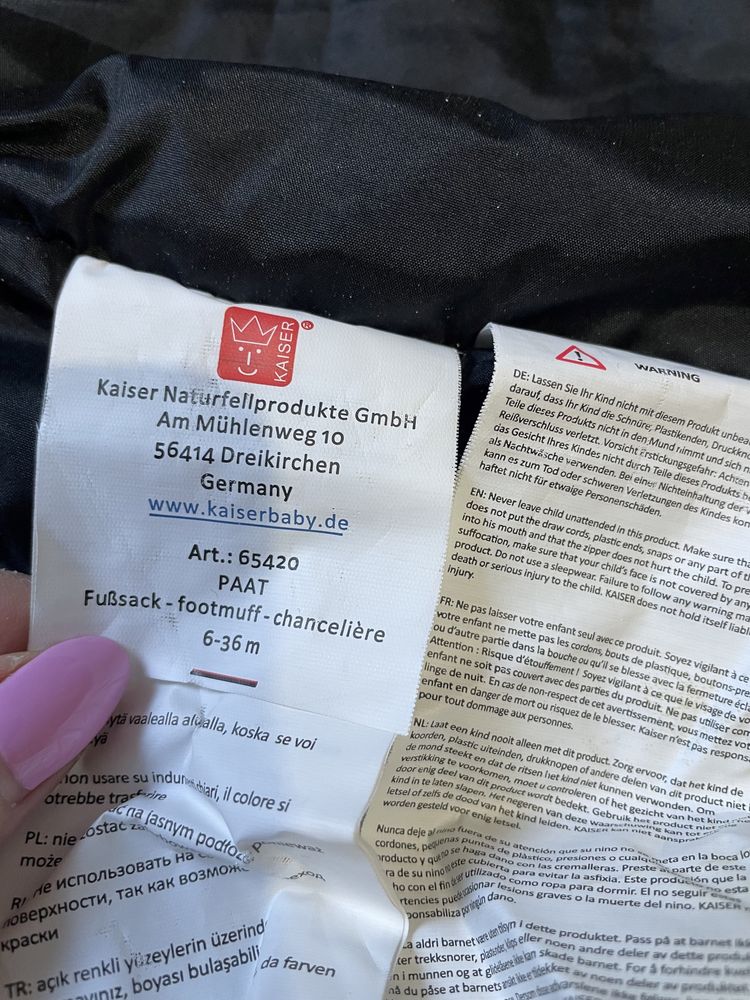 Чехол для ножек,конверт Kaiser на овчине
