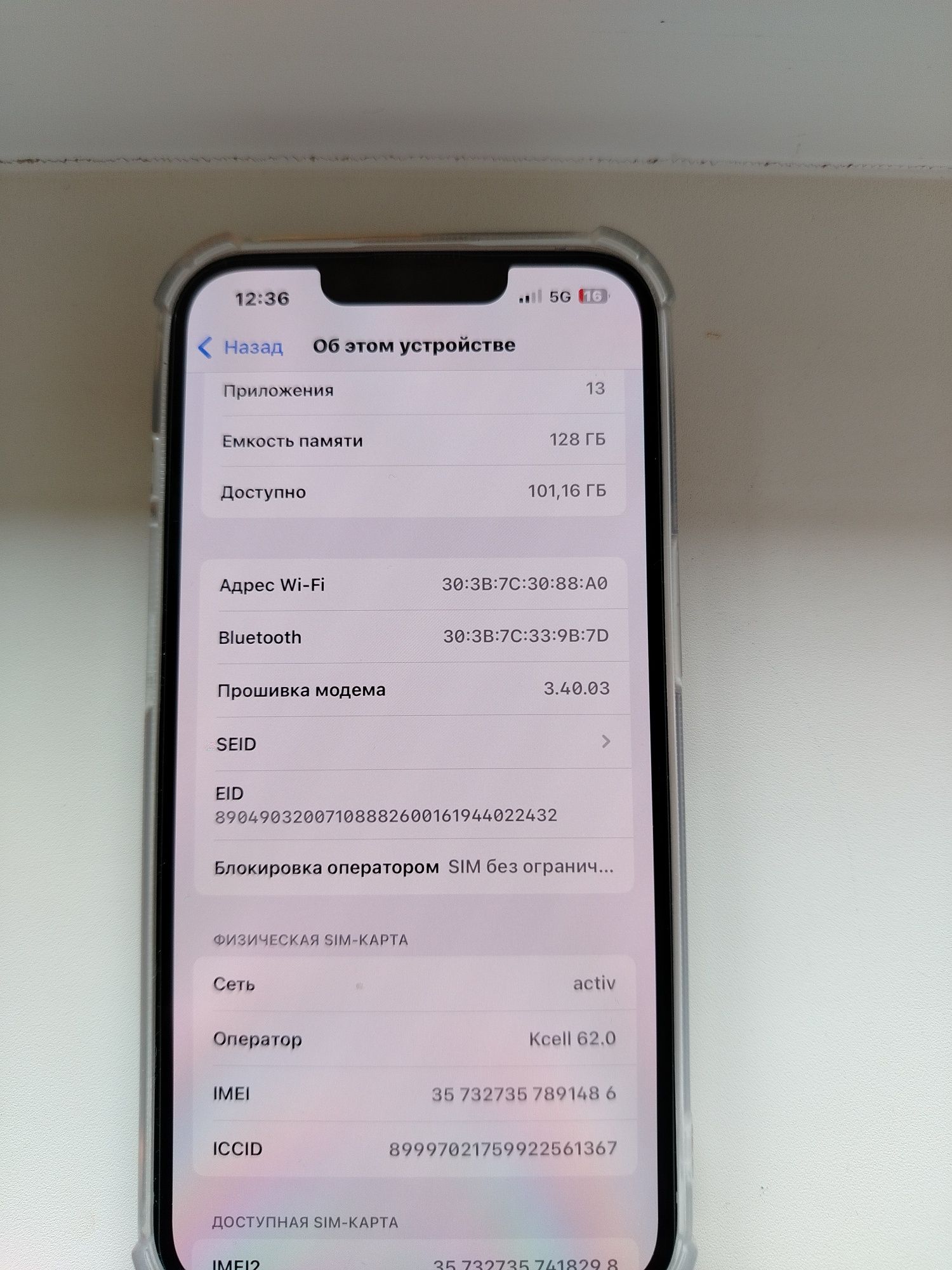Продам новый Iphone 14