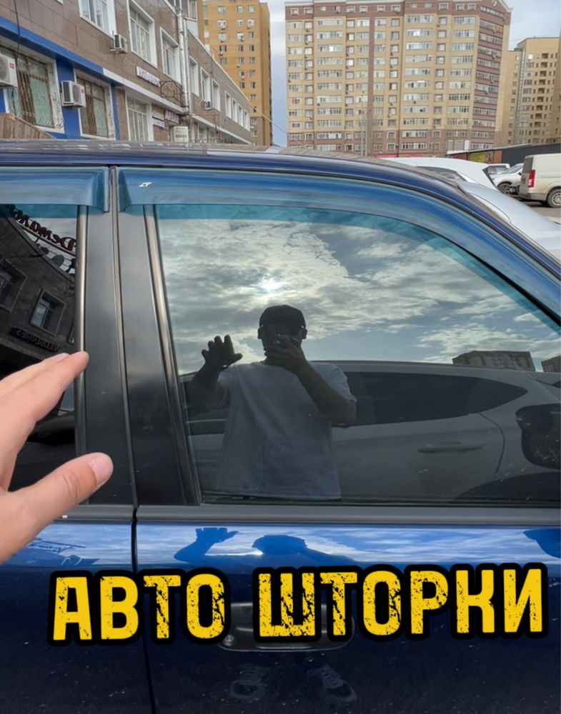 Автошторки / Авто шторки Honda CR-V / Астана 12.000тг