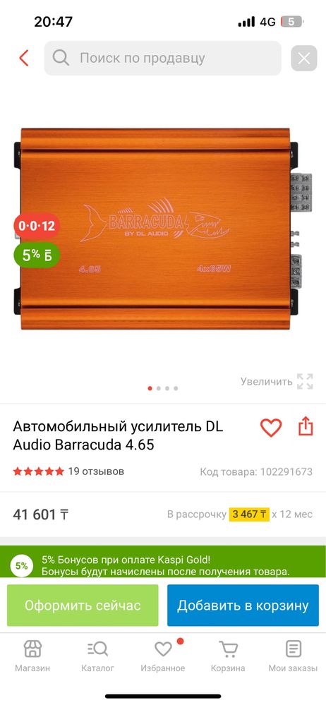 Акусстикка,музыка машину
