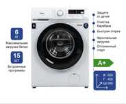 Продам стиральную машину Midea