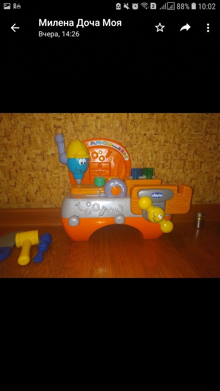 Музыкальный верстак. Игрушка.