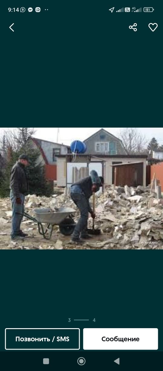 Уборка теритроий аула тазалау