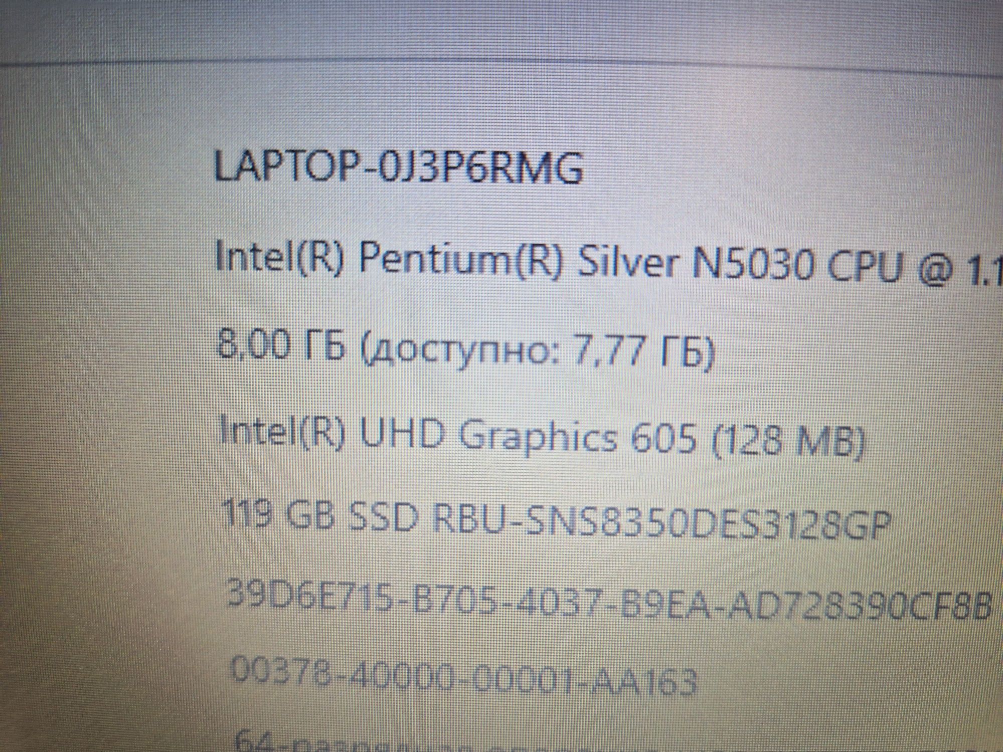 Ноутбук HP 240G7 для работы