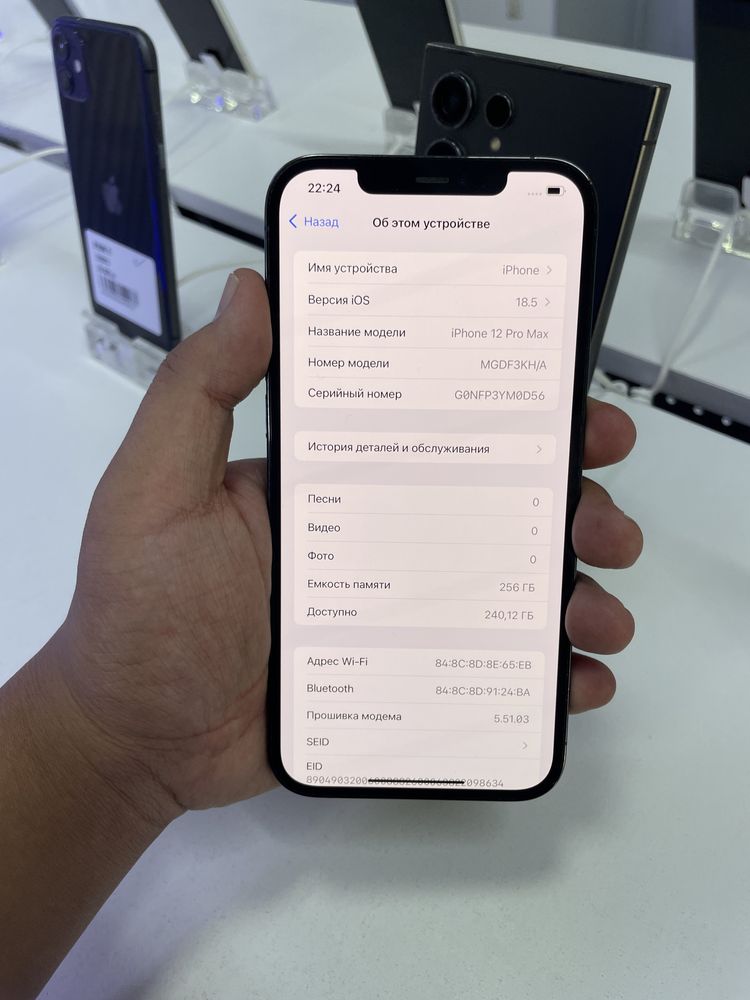 iPhone 12 Pro Max 256/79% в идеальном состоянии