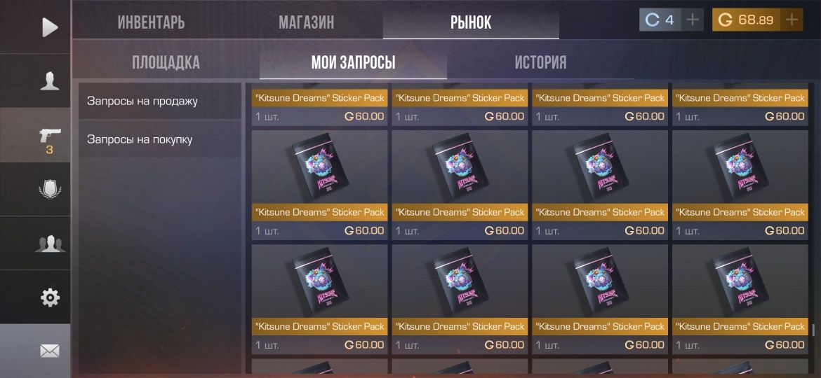 Продам Голду Stendoff2 350тг