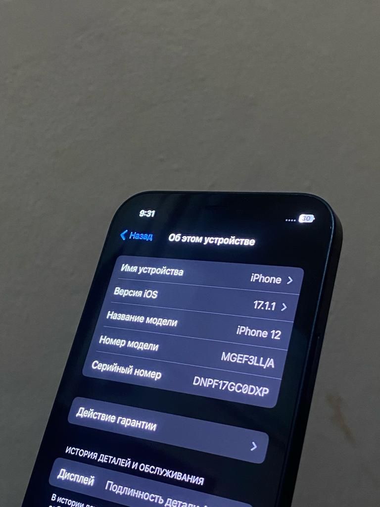 iPhone 12 64 GB .