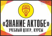 Документы (Корочка , удостоверение ) За короткие Сроки
