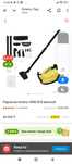 Продам пароочиститель