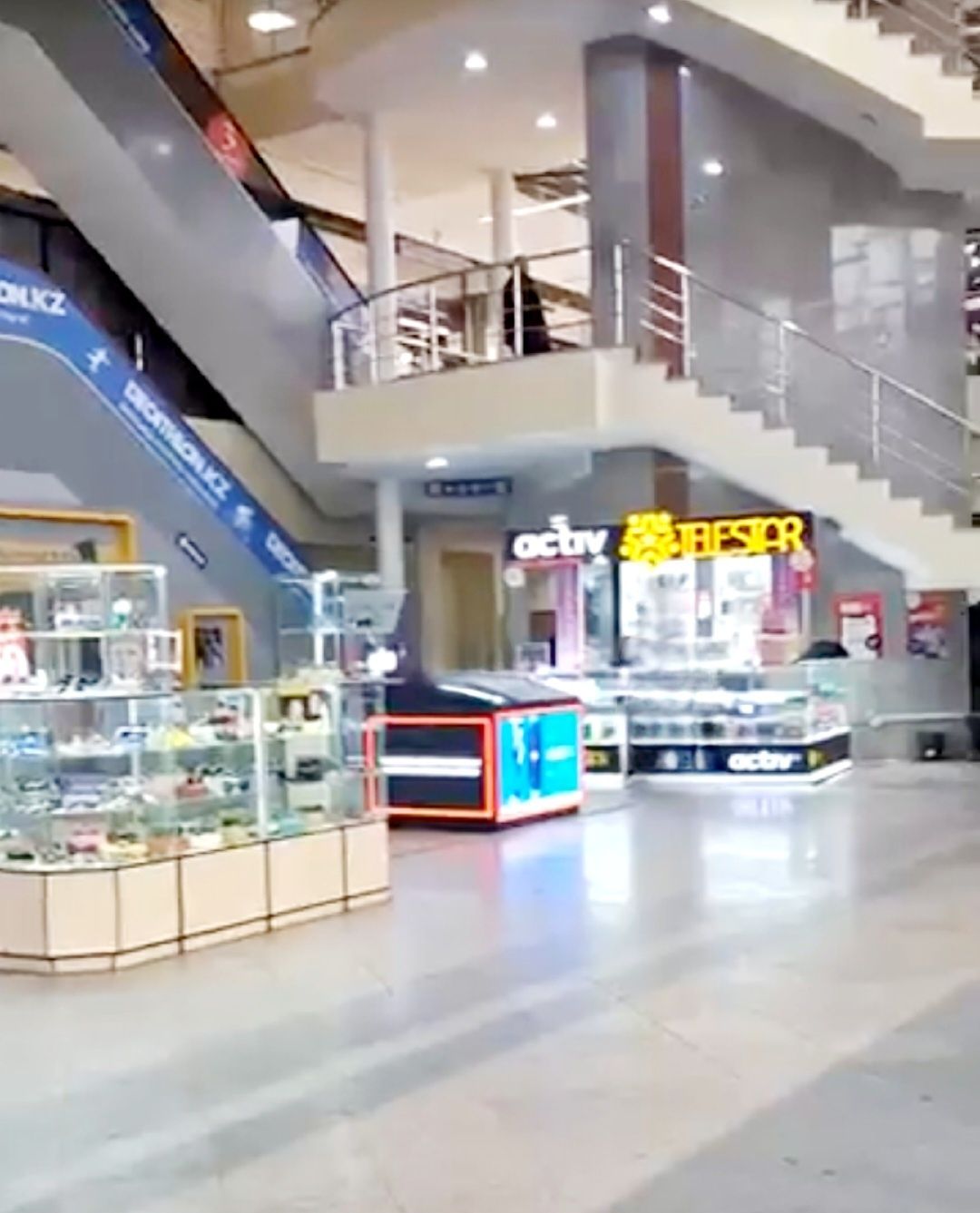 Продаётся ТРЦ City Center Almaty
