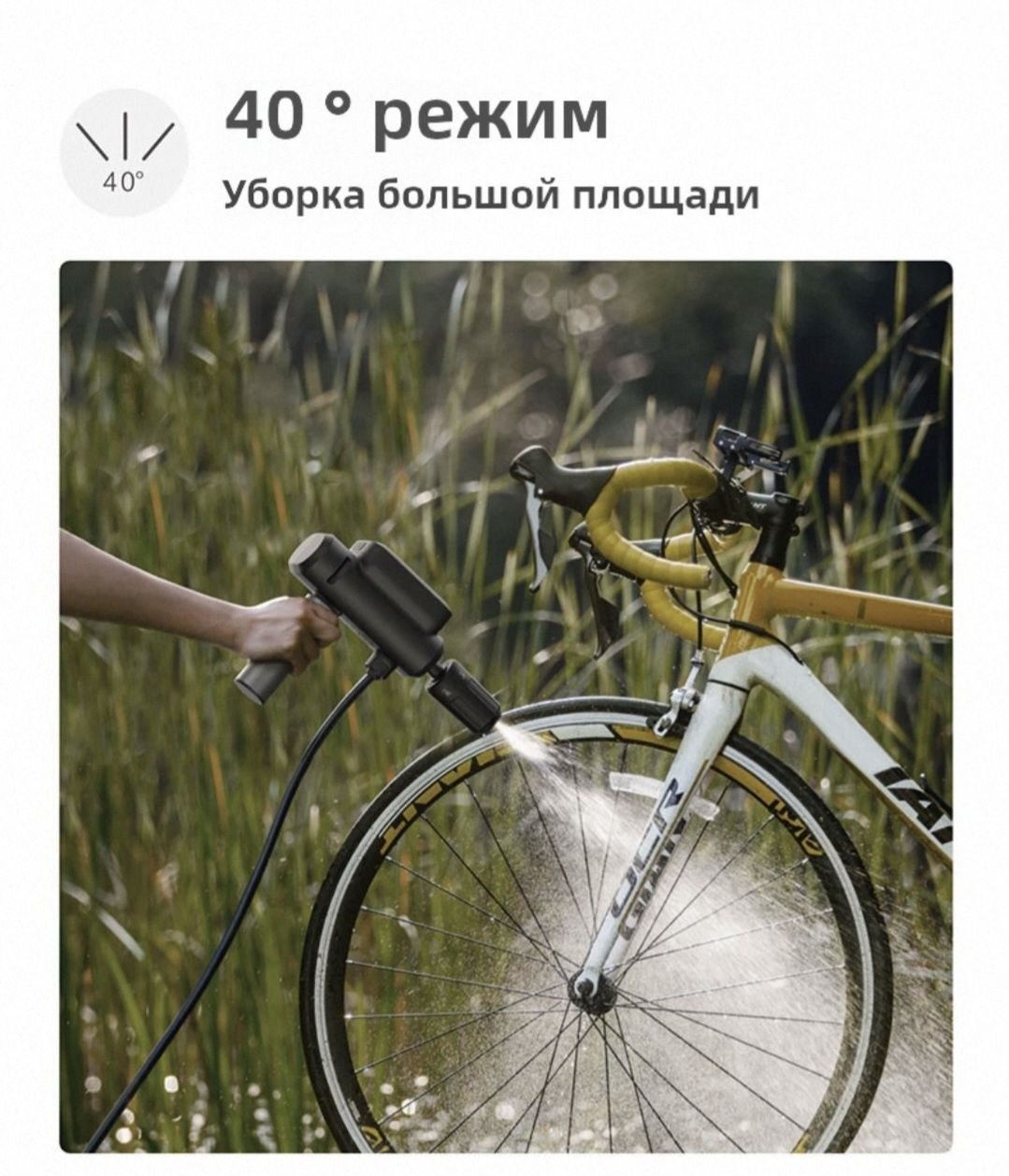 Мойка высокого давления для Автомобиля,Мопеда,Велосипеда