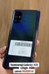 Samsung Galaxy A71 128gb 0•0•24kaspi (до 11мая) 0•0•24 halyk