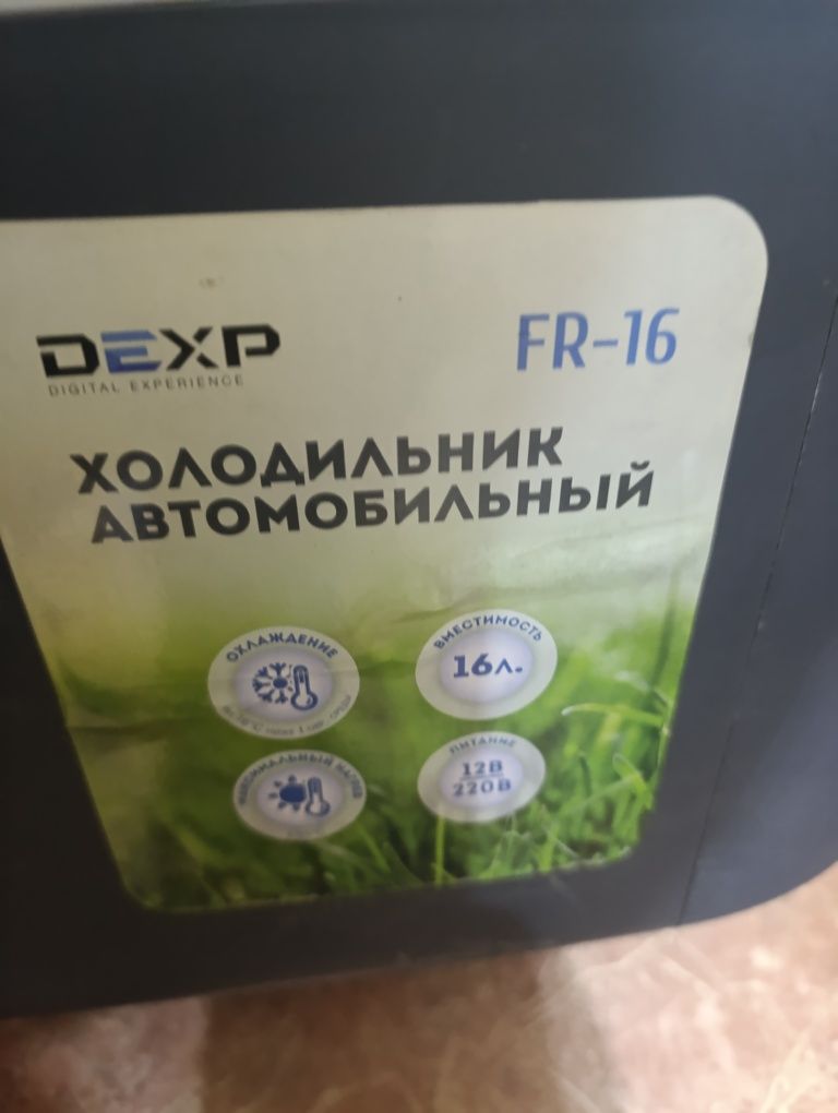 Продам автохолодильник