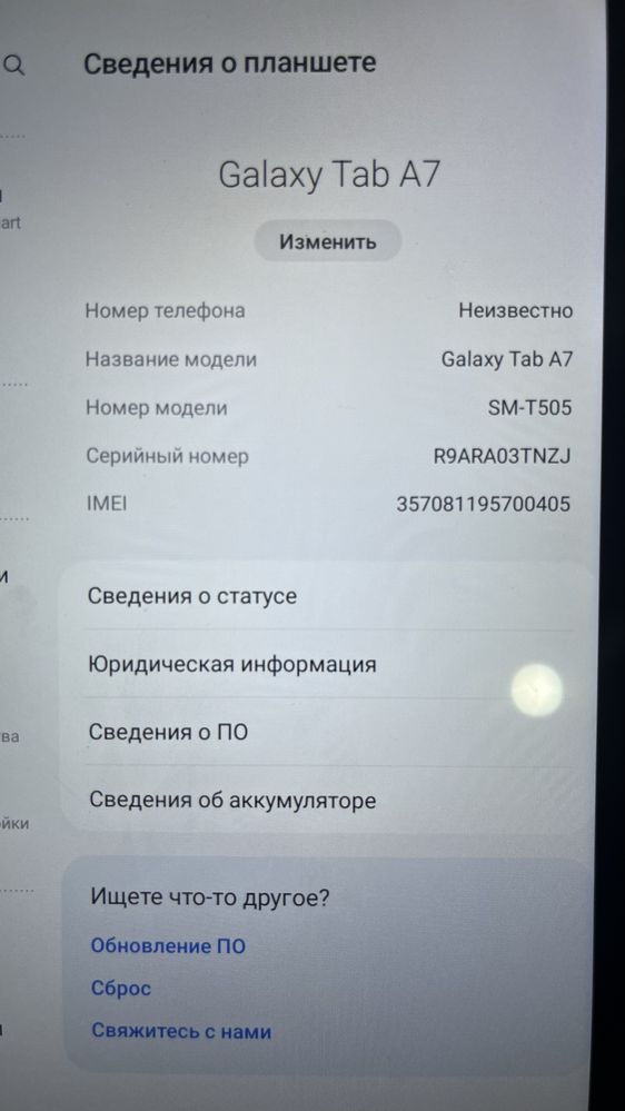 Продам планшет или обмен на телефон