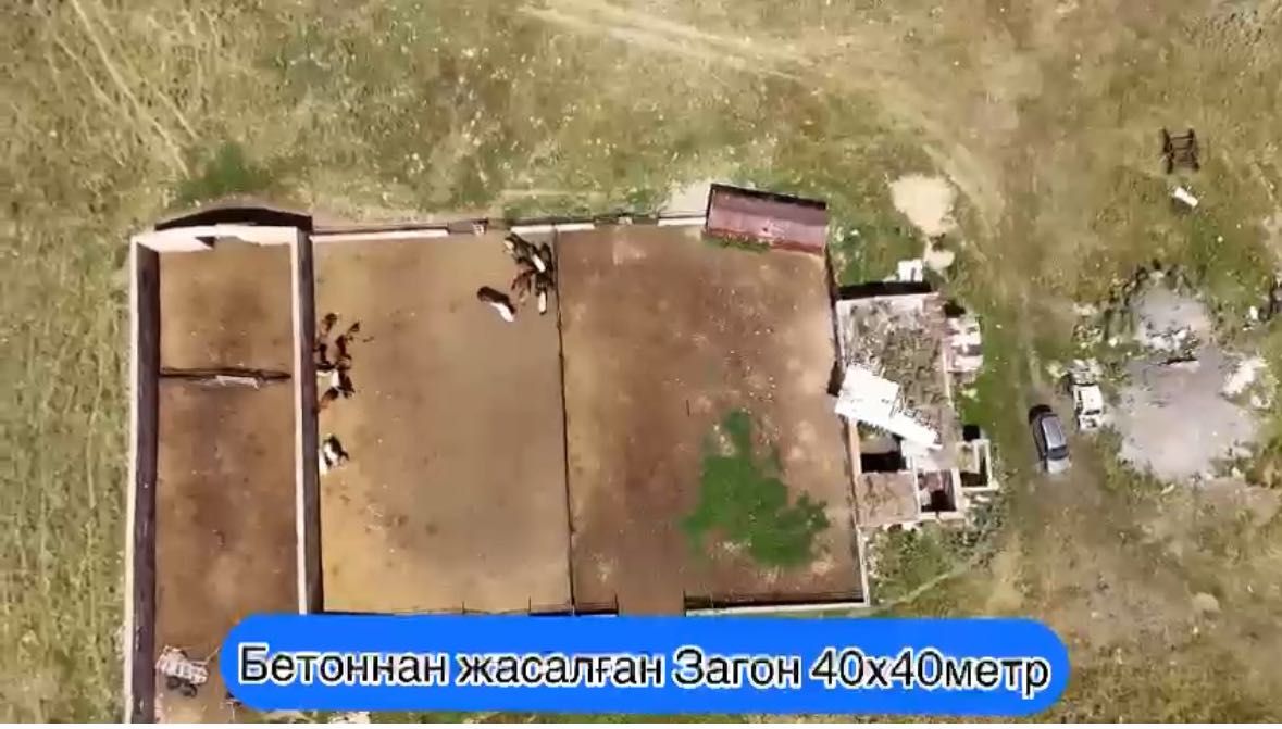 Крестьянское хозяйство