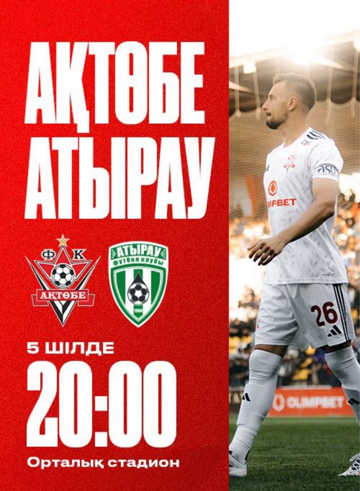 актобе атырау матч