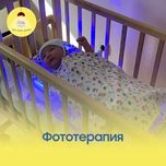 Кроватка Фотолампа от желтухи 3500 тг в Алматы, лампа от желтушки