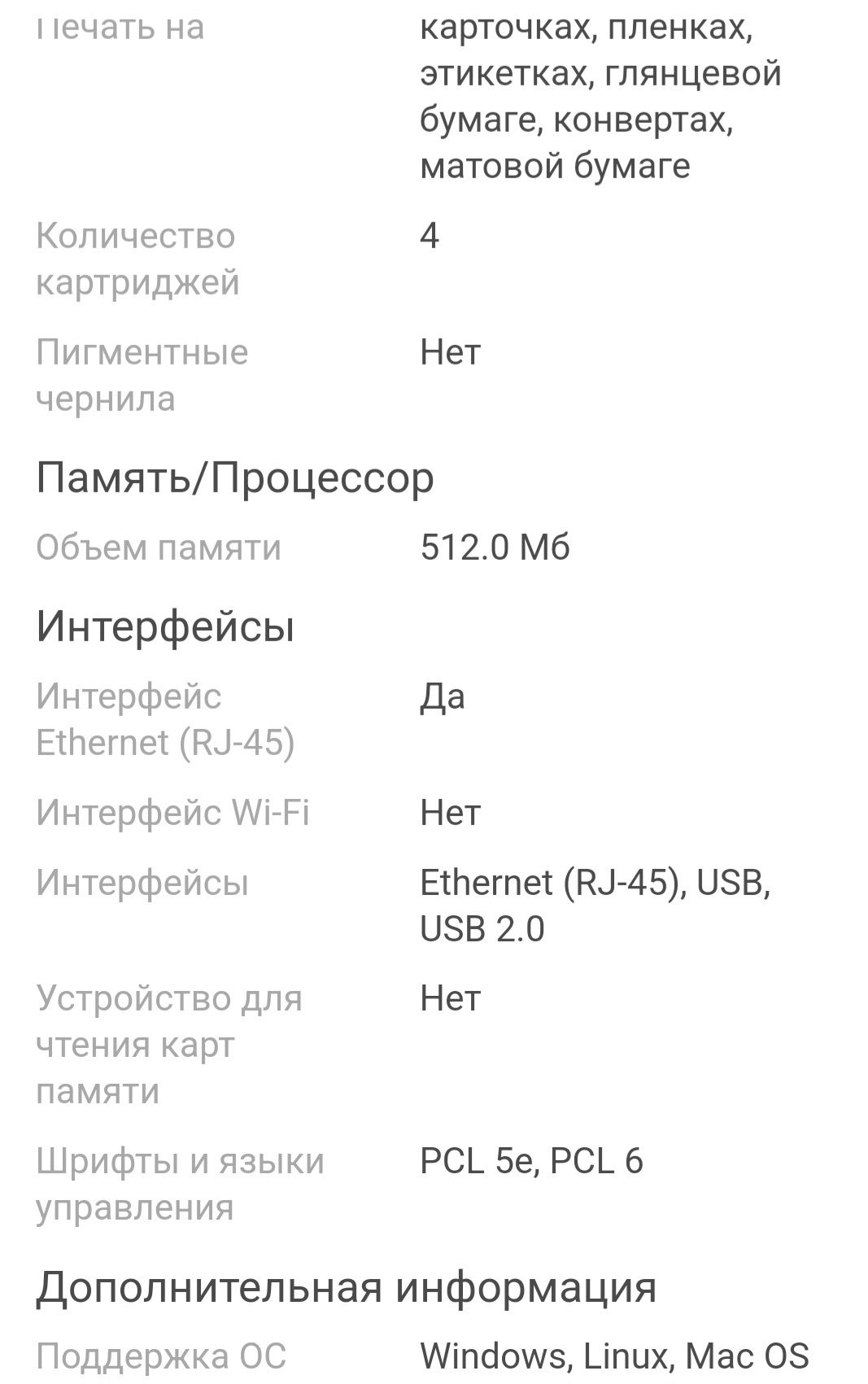 Принтер Xerox docucentre sc2020