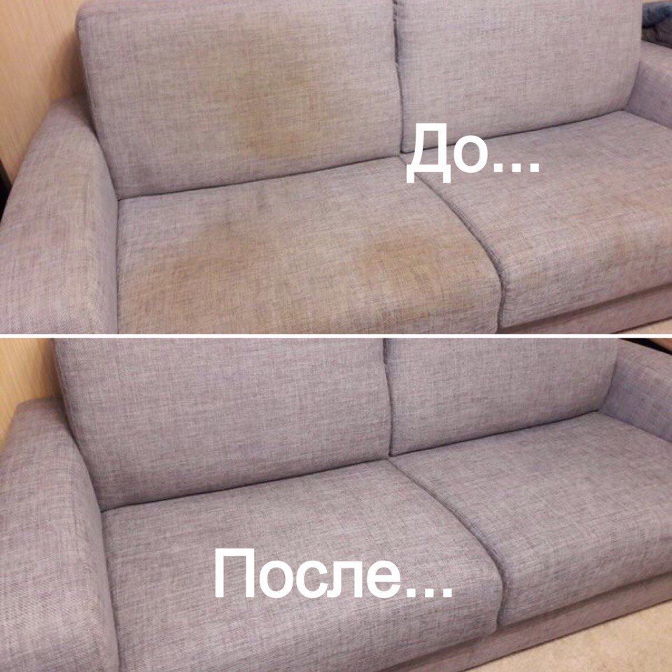 Химчистка мягкой мебели Каспи Ред