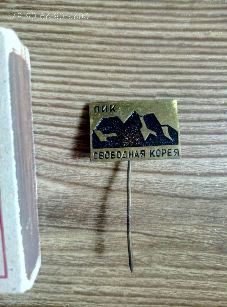 Хорошая вещь, очень красивая