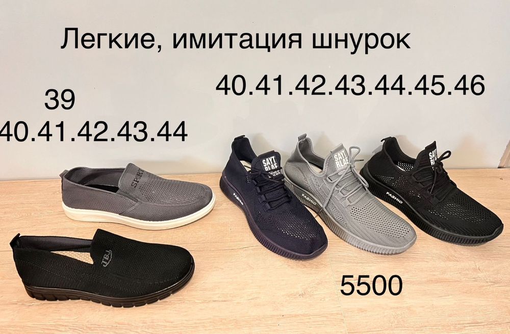Туфли мужские сандали