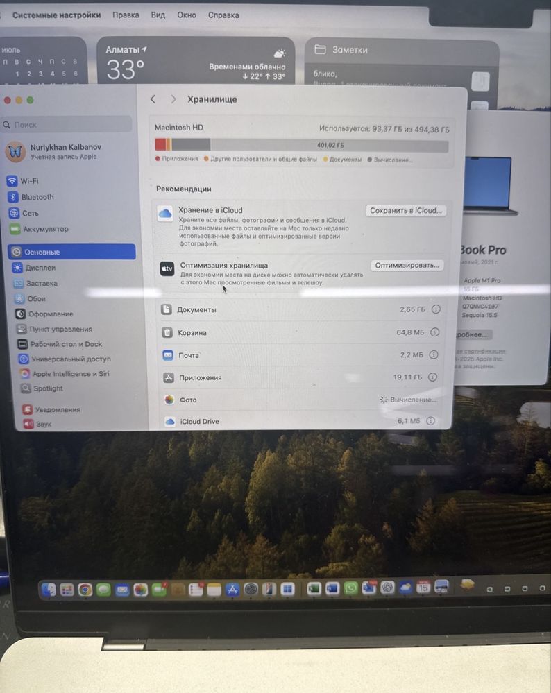 Macbook Pro 16 M1 PRO . Макубук Ноутбук