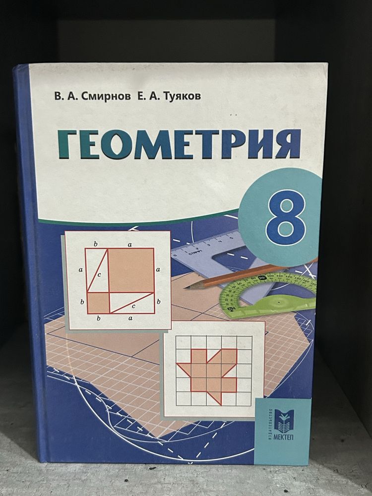 книги для 8 класса