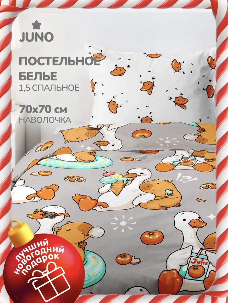 Продам комплект детского постельного белья