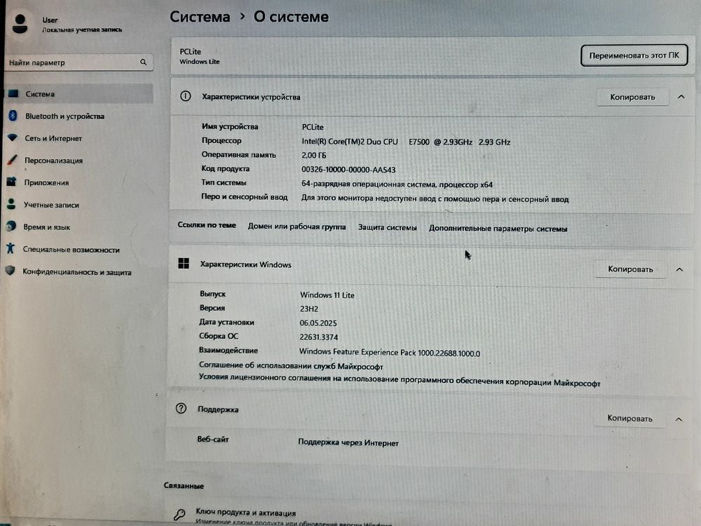 Компьютер от 10.000 тг Торг