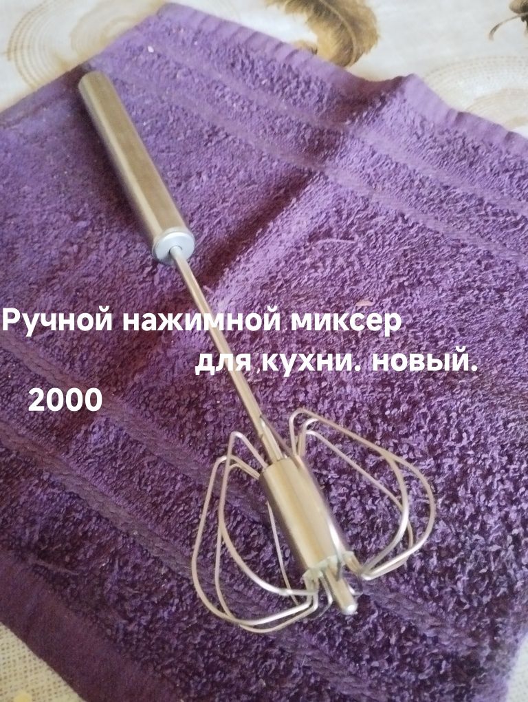 Продам Изменить Хит продаж