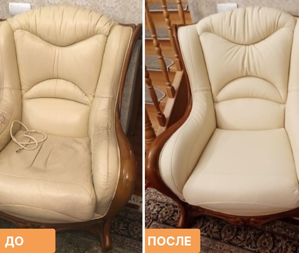 Перетяжка мягкой мебели