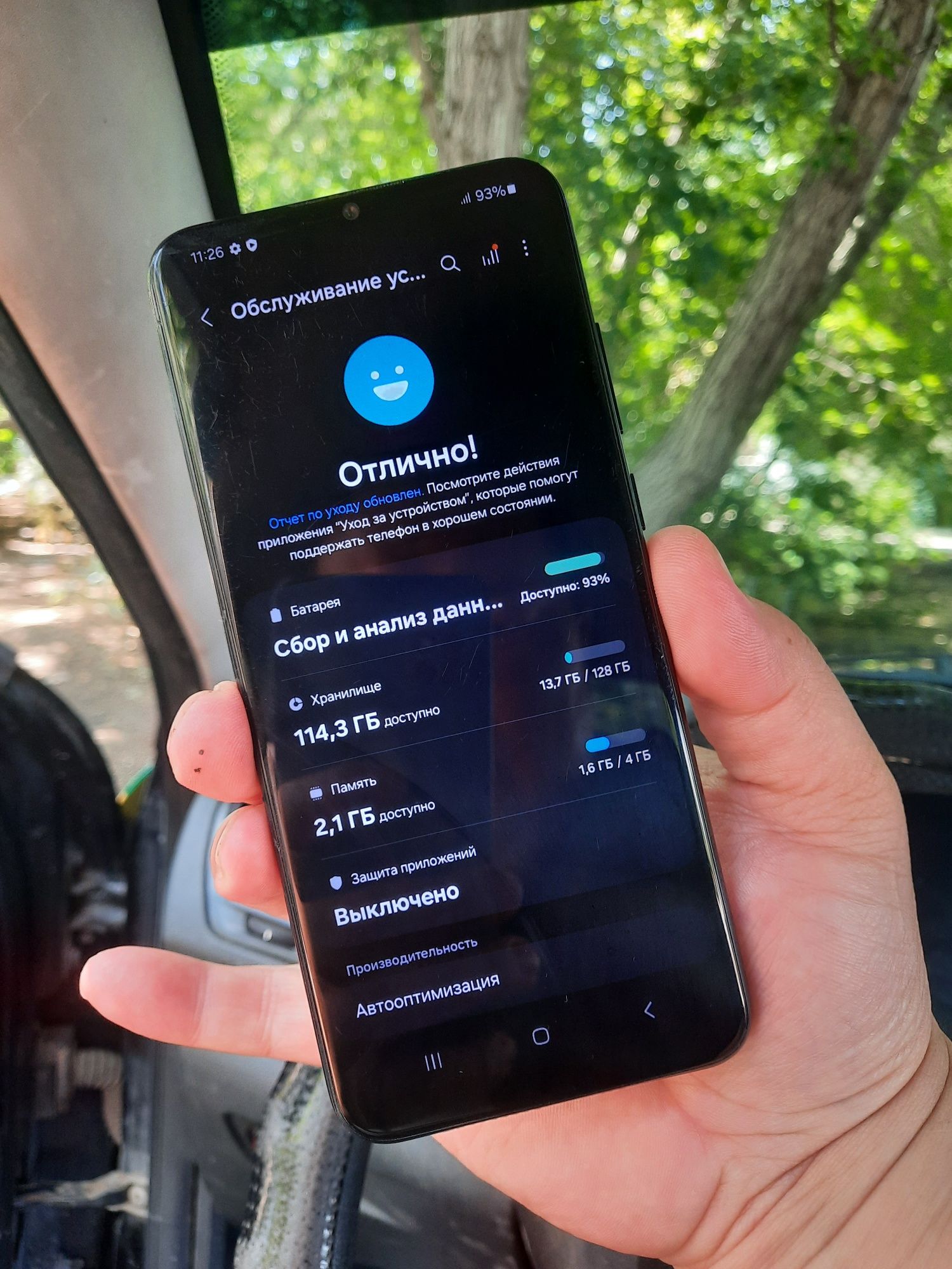 Продам Samsung A04e озу4 память 128гб