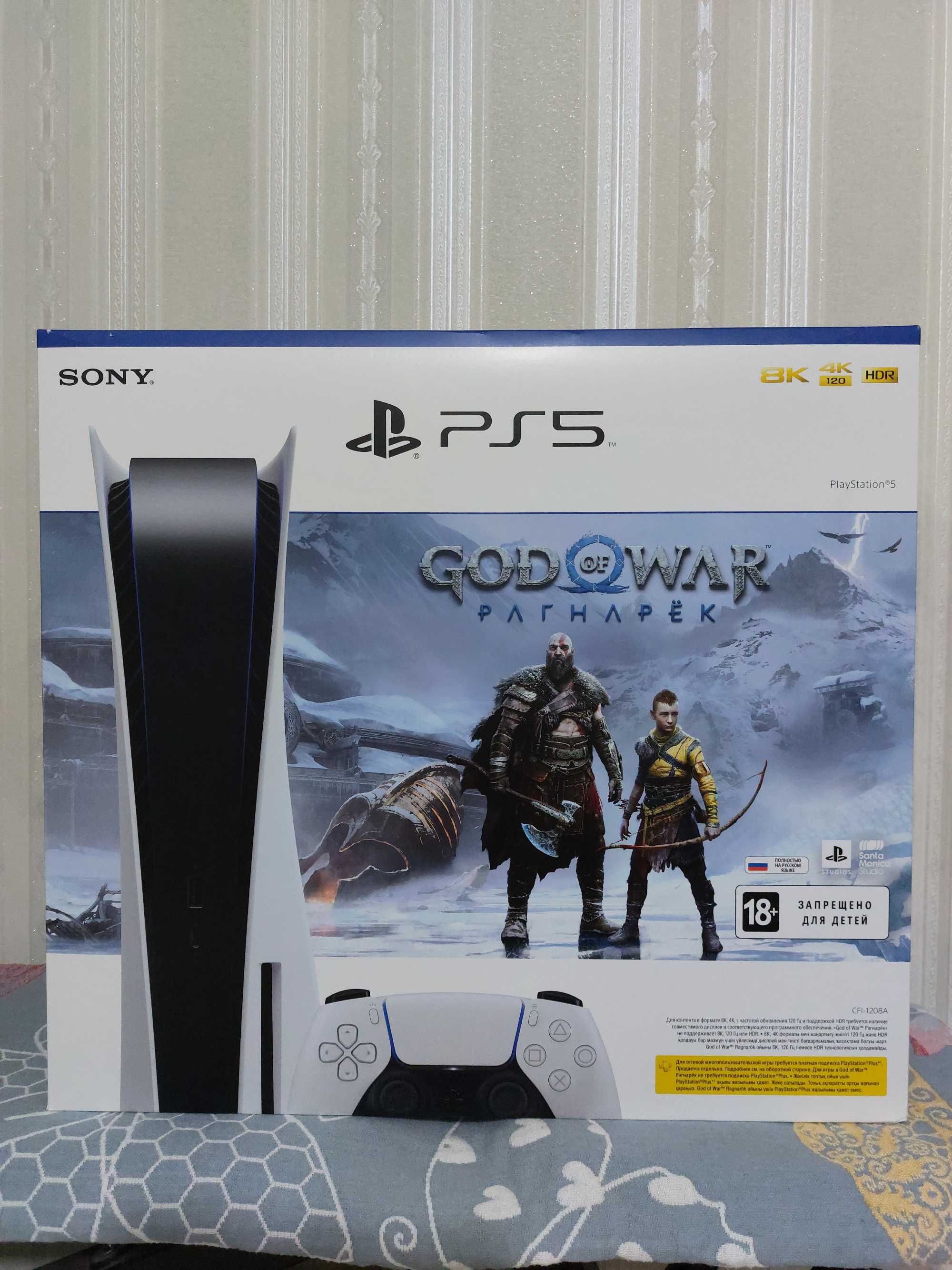 Продам Sony PlayStation 5 в "камуфляжном исполнении".