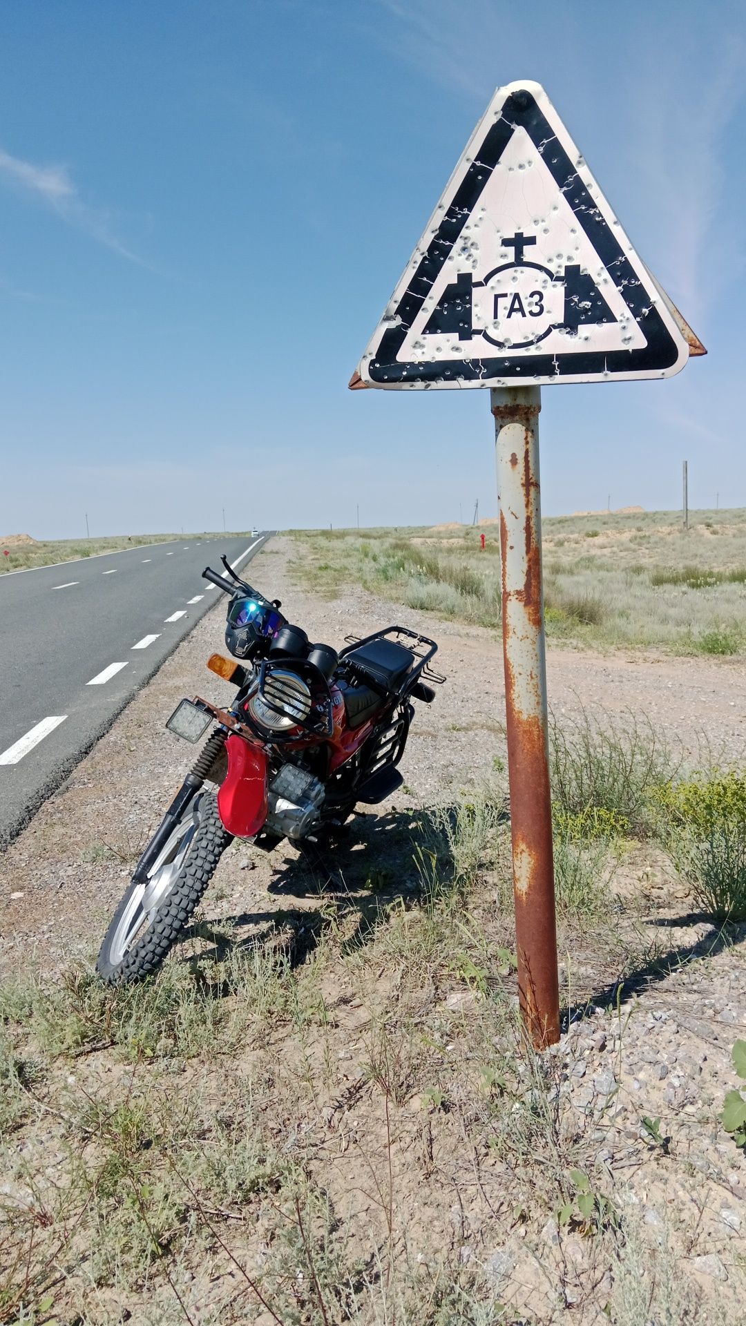 Мотоцикл 200 куб