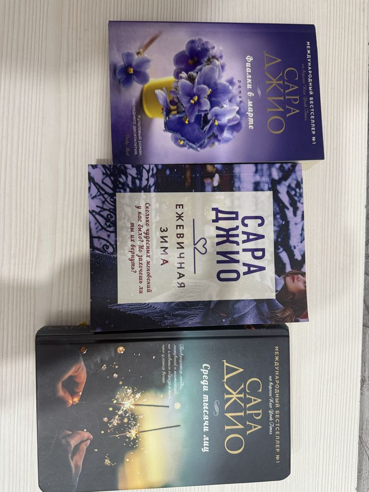 Продам книги разного жанра