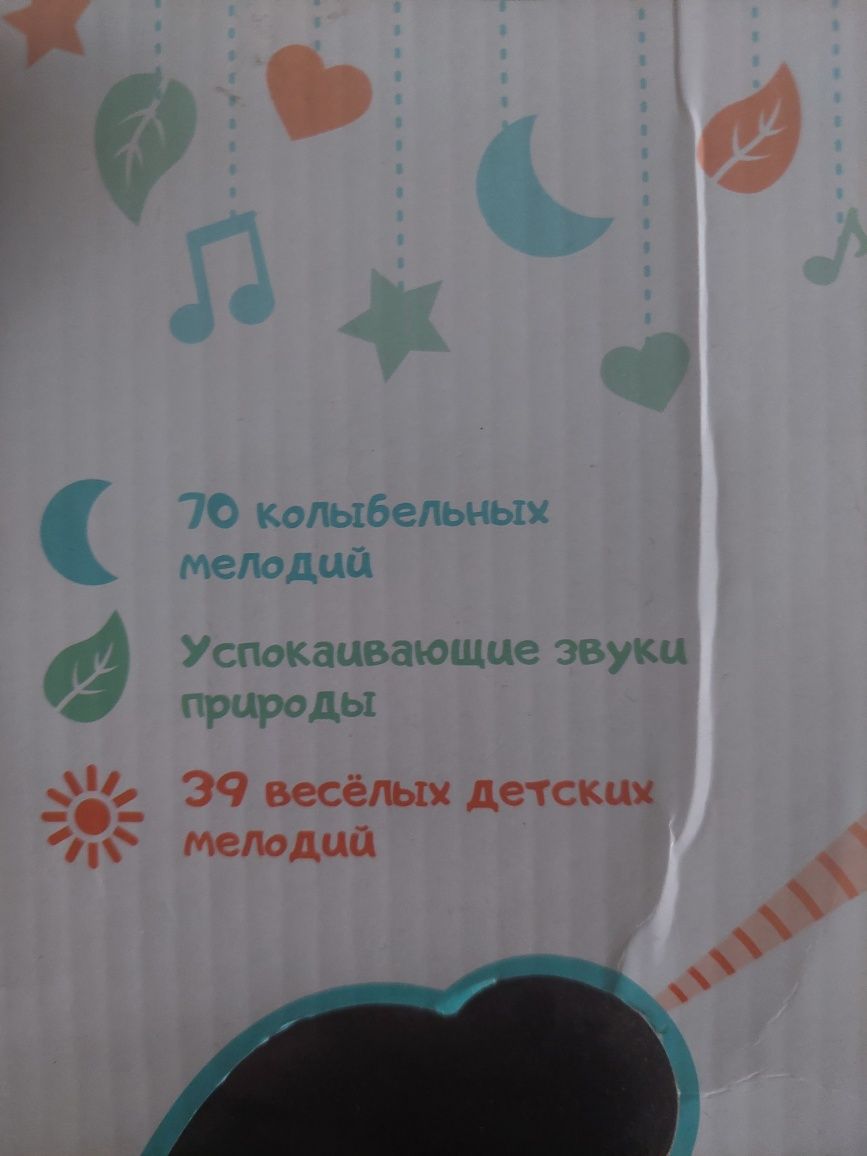 Музыкальный мобиль