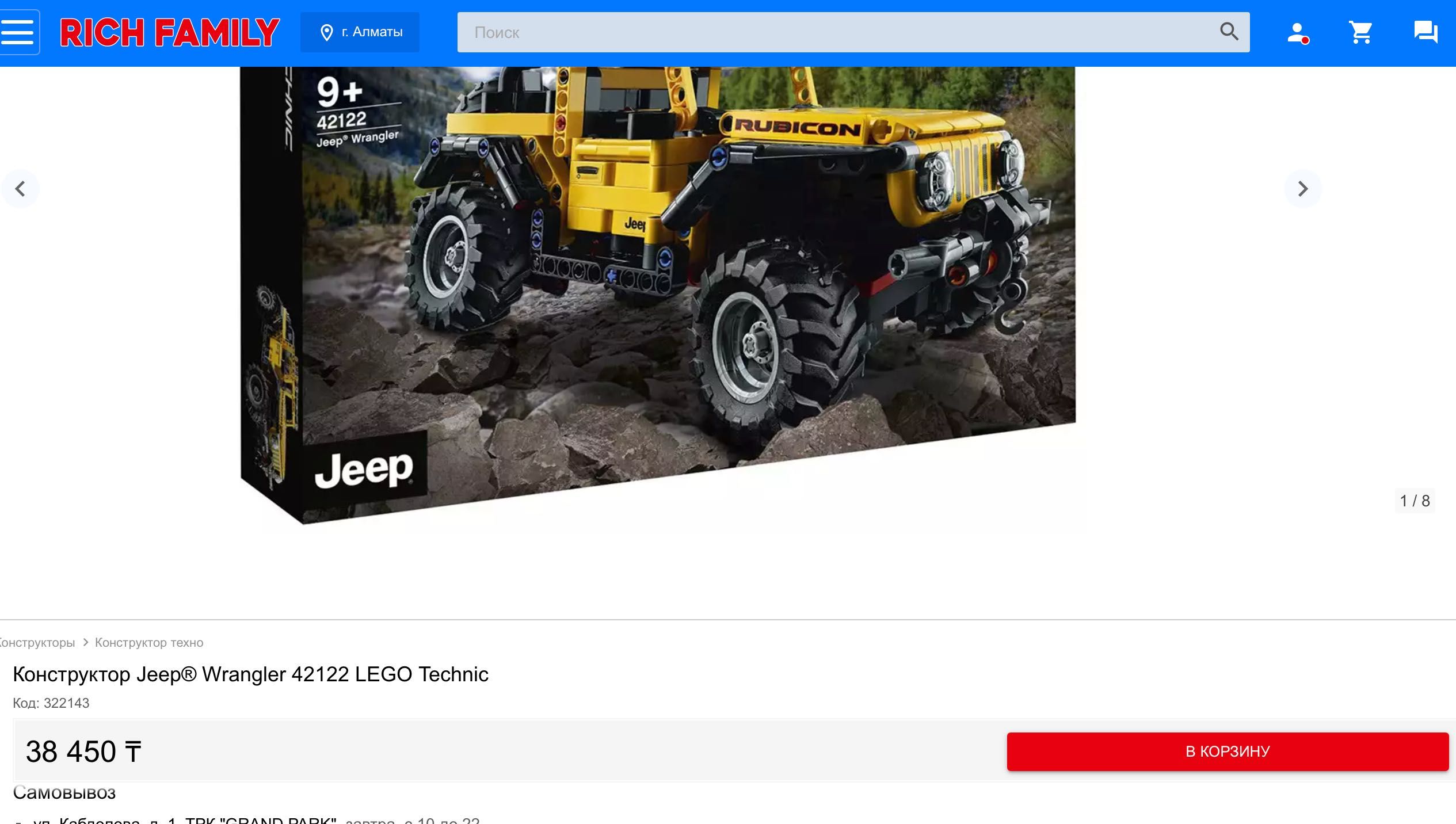 Новый конструктор LEGO: Jeep Wrangler TECHNIC 42122