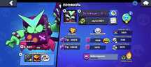 Аккаунт Brawl Stars
