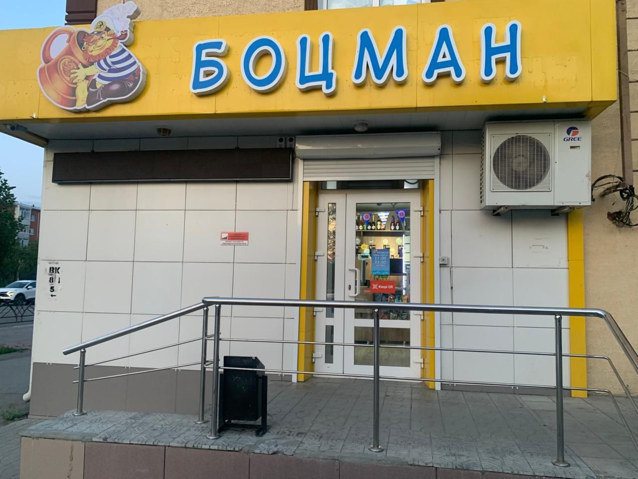 Продается готовый бизнес
